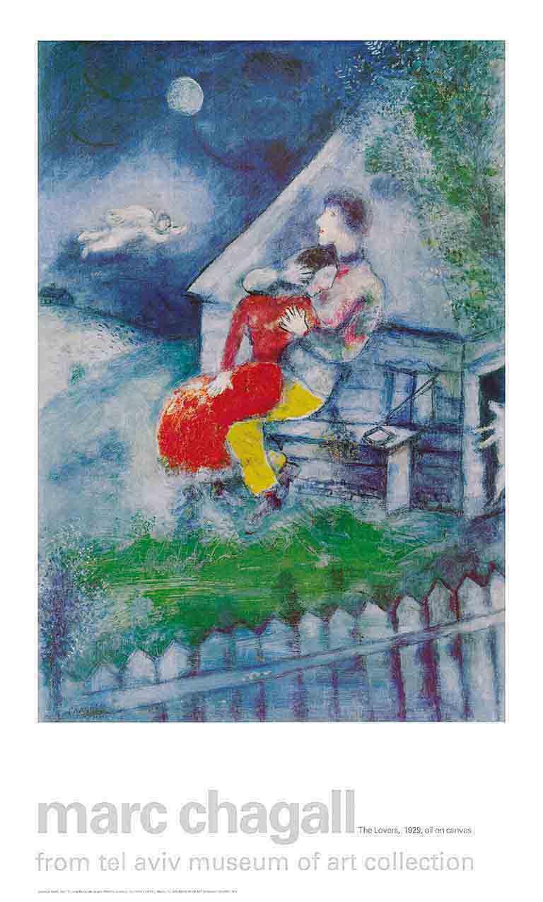מארק שאגלשגל צבעים אימפרסיוניסטים  נוף בתים נאיבי marc chagall  V  מרק שאגל